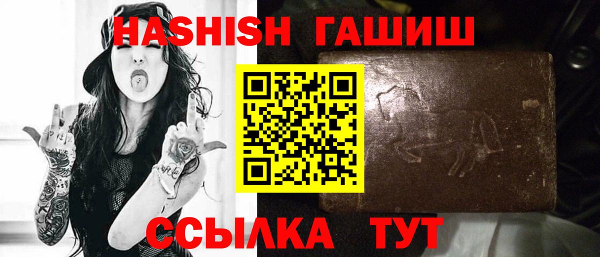 Алексин  ГАШ хэш  дарнет шоп  Вход с VPN  ГАШ индика сатива 