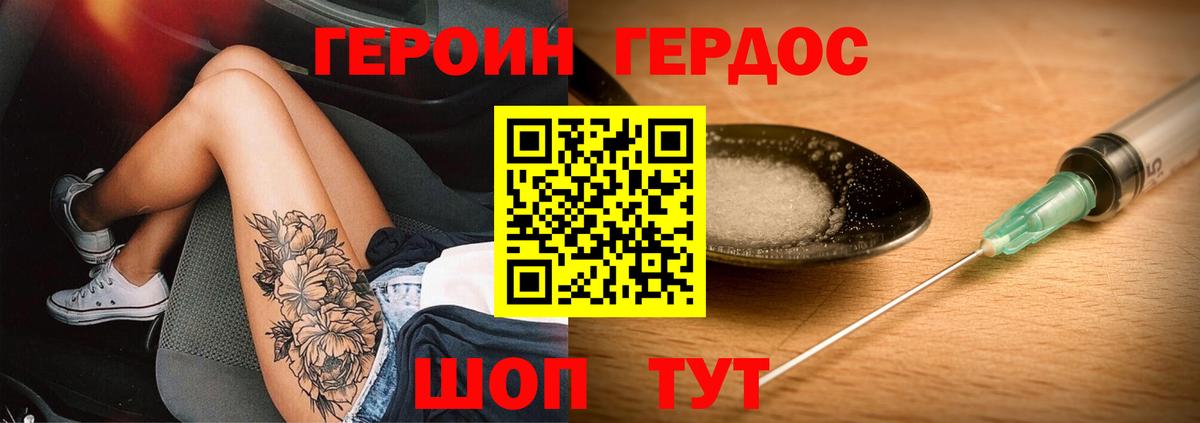 Алексин  Героин VHQ  Вход с VPN 