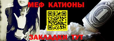 стафф Лениногорск