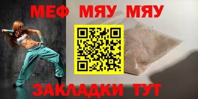 МДМА Лесной