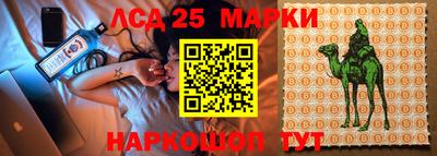 МДМА Лесной