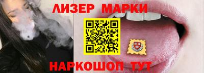 ГАЛЛЮЦИНОГЕННЫЕ ГРИБЫ Ленинск-Кузнецкий