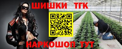 ГАЛЛЮЦИНОГЕННЫЕ ГРИБЫ Ленинск-Кузнецкий