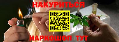 ГАЛЛЮЦИНОГЕННЫЕ ГРИБЫ Ленинск-Кузнецкий