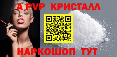 ГАЛЛЮЦИНОГЕННЫЕ ГРИБЫ Ленинск-Кузнецкий