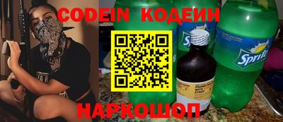 стафф Лениногорск