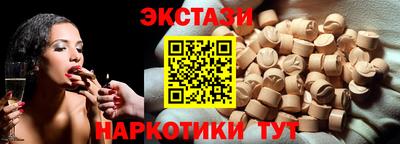 стафф Лениногорск