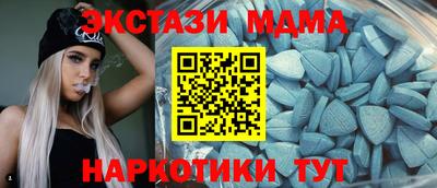 МДМА Лесной