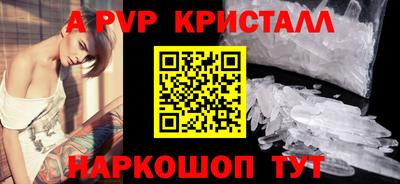 ГАЛЛЮЦИНОГЕННЫЕ ГРИБЫ Ленинск-Кузнецкий