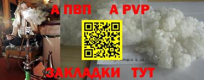 стафф Лениногорск