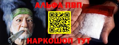 ГАЛЛЮЦИНОГЕННЫЕ ГРИБЫ Ленинск-Кузнецкий