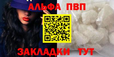ГАЛЛЮЦИНОГЕННЫЕ ГРИБЫ Ленинск-Кузнецкий