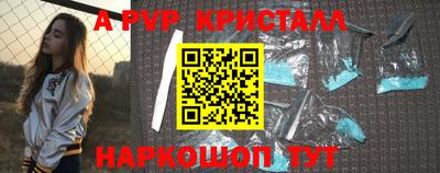 прущий лед Майкоп