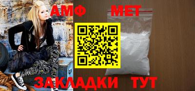 стаф Магадан