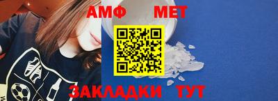 стафф Лениногорск
