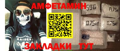 стафф Лениногорск
