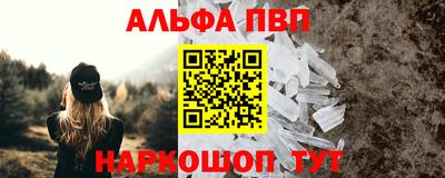 стафф Лениногорск
