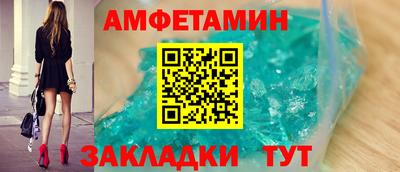 стафф Лениногорск