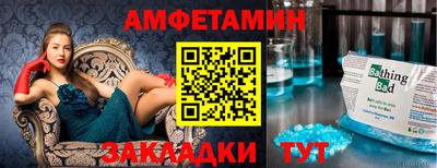 стафф Лениногорск