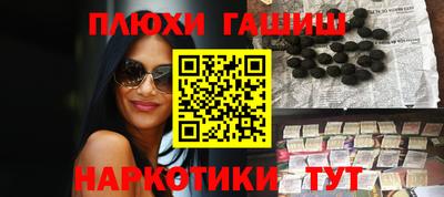 ГАЛЛЮЦИНОГЕННЫЕ ГРИБЫ Ленинск-Кузнецкий