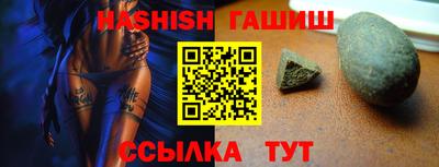 ГАЛЛЮЦИНОГЕННЫЕ ГРИБЫ Ленинск-Кузнецкий