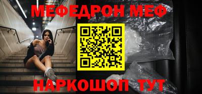 стафф Лениногорск