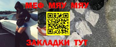 стафф Лениногорск