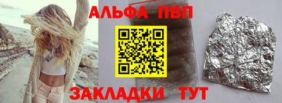 стафф Лениногорск