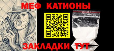 стафф Лениногорск