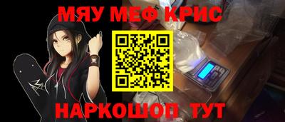 ГАЛЛЮЦИНОГЕННЫЕ ГРИБЫ Ленинск-Кузнецкий