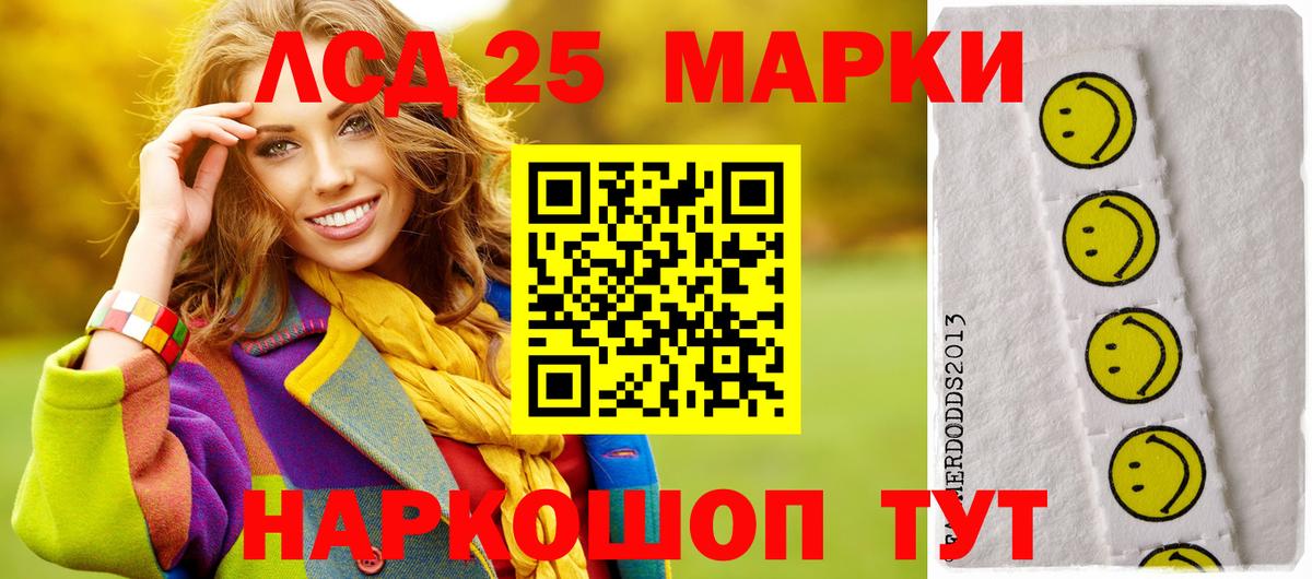 Алексин  Лсд 25 экстази  Лсд 25 экстази кислота  Вход с VPN  LSD-25 экстази ecstasy 