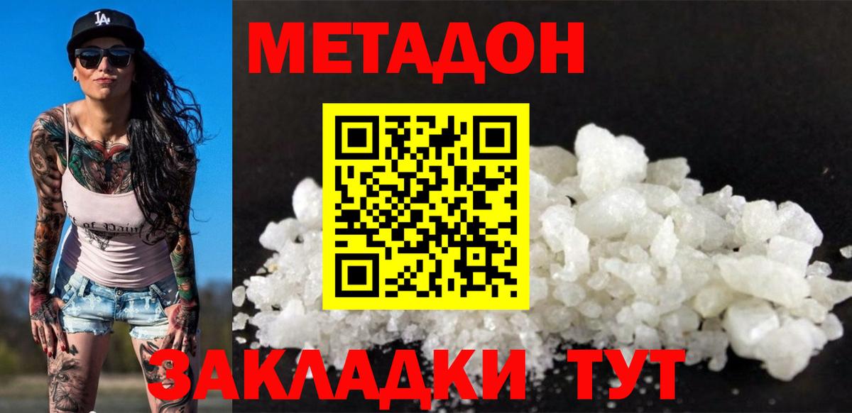 Алексин  darknet клад  Вход с VPN  Метадон белоснежный 