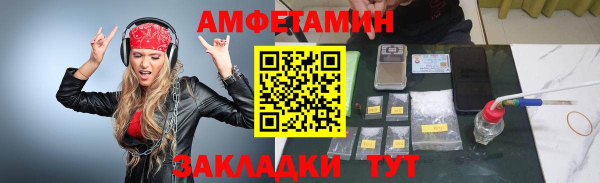 Алексин  Метамфетамин Декстрометамфетамин 99.9%  Вход с VPN 