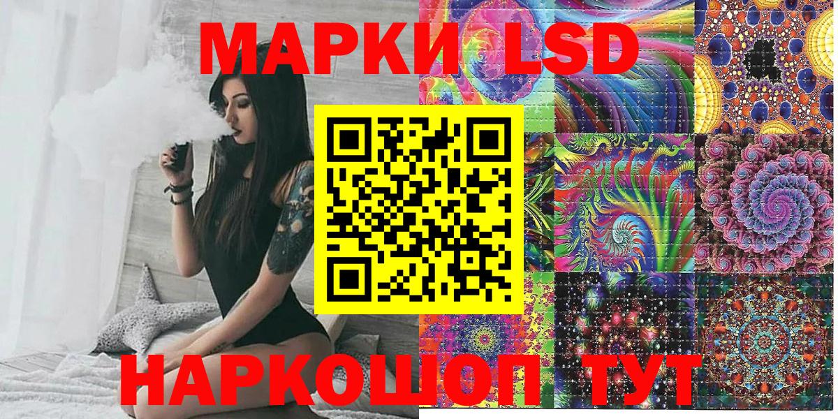 Марки 25I-NBOMe 1,8мг  Марки NBOMe  Алексин  Марки 25I-NBOMe 1,8мг  Вход с VPN 