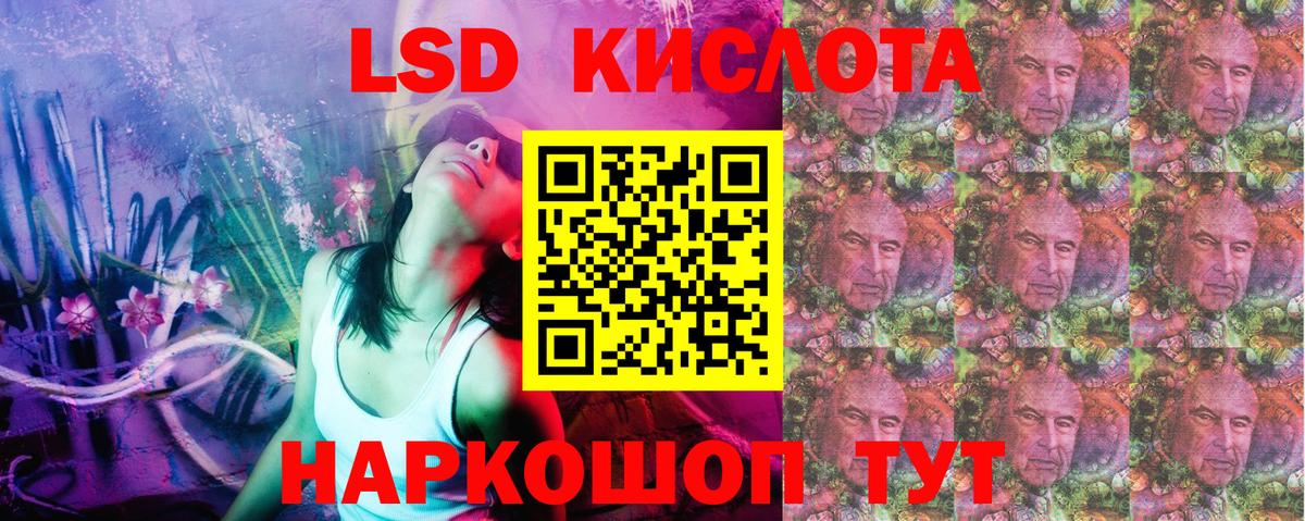 Марки 25I-NBOMe 1500мкг Алексин